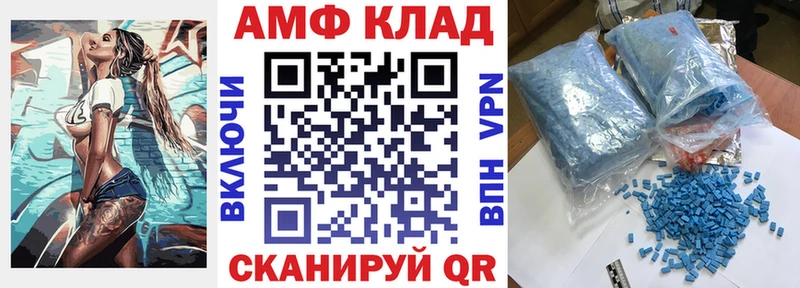 Купить  Йошкар-Ола  Amphetamine 98% 