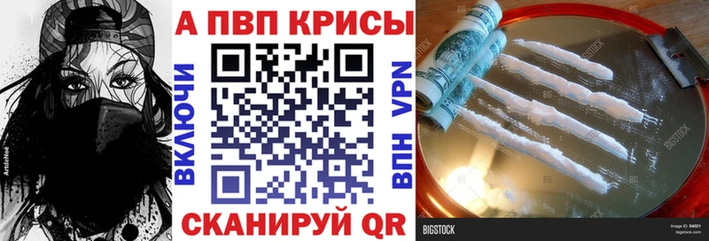 APVP мука  Купить закладки  Йошкар-Ола 