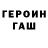 Кодеиновый сироп Lean Purple Drank Alex Tararirura