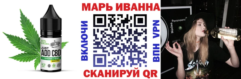 Купить  Йошкар-Ола  Еда ТГК конопля 