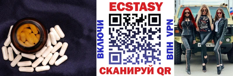 Купить где  Йошкар-Ола  Ecstasy DUBAI 