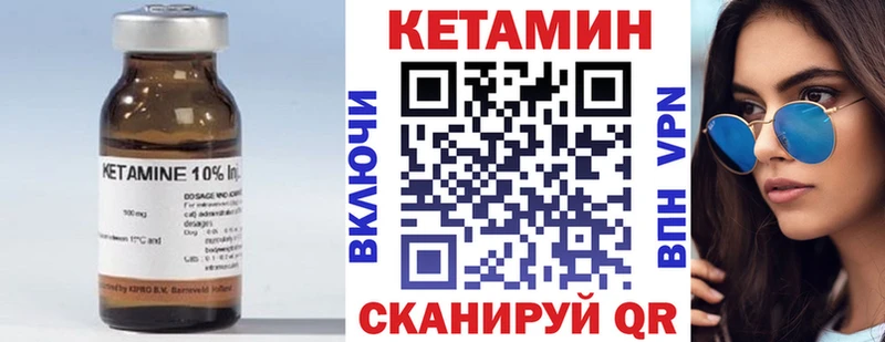 КЕТАМИН VHQ  Купить закладки  Йошкар-Ола 