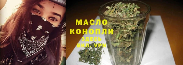 MDMA Арсеньев