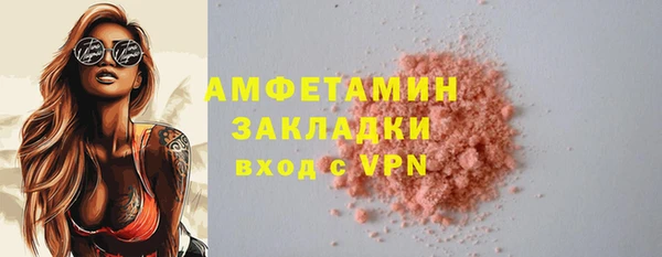 мяу мяу кристалл Аркадак