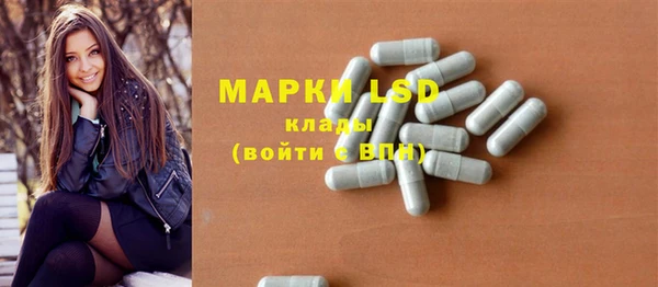 ГАЛЛЮЦИНОГЕННЫЕ ГРИБЫ Армянск