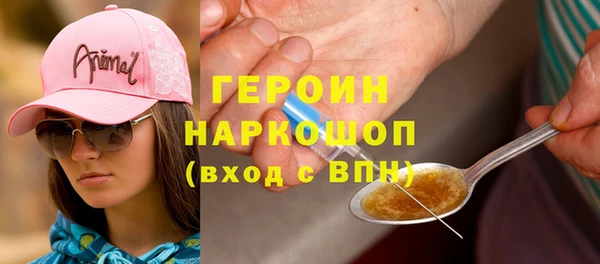 ГАЛЛЮЦИНОГЕННЫЕ ГРИБЫ Армянск