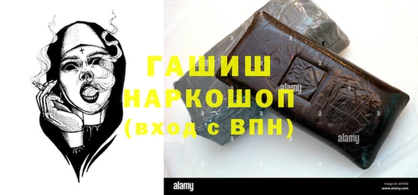 MDMA Арсеньев