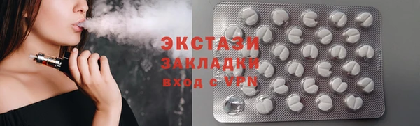 мяу мяу кристалл Аркадак