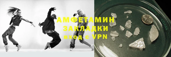 MDMA Арсеньев