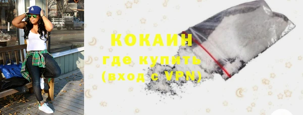 ГАЛЛЮЦИНОГЕННЫЕ ГРИБЫ Армянск
