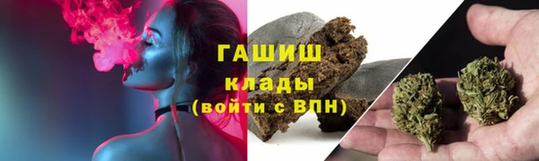 мяу мяу кристалл Аркадак