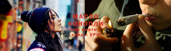 мяу мяу кристалл Аркадак
