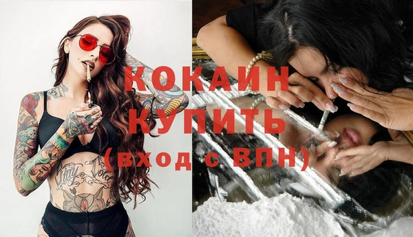мяу мяу кристалл Аркадак