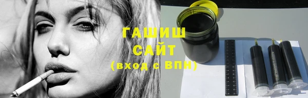ГАЛЛЮЦИНОГЕННЫЕ ГРИБЫ Армянск