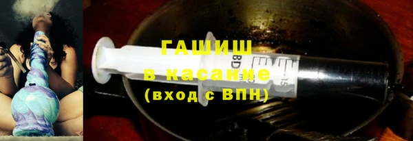 ГАЛЛЮЦИНОГЕННЫЕ ГРИБЫ Армянск