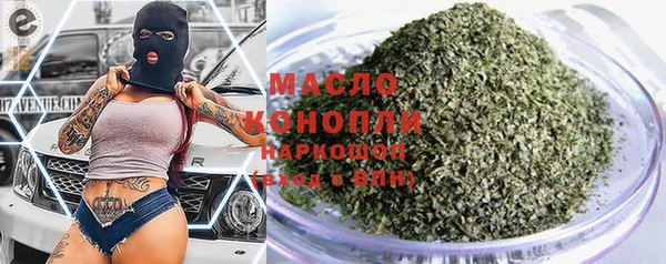 мяу мяу кристалл Аркадак