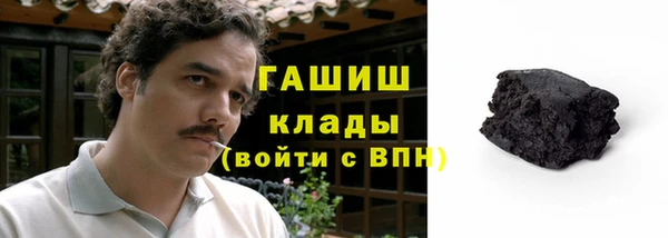 MDMA Арсеньев