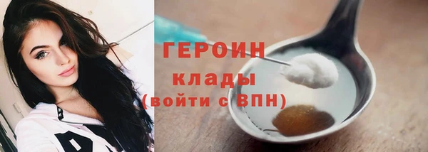 ГАЛЛЮЦИНОГЕННЫЕ ГРИБЫ Армянск