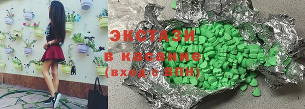 MDMA Арсеньев