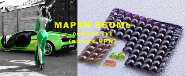 MDMA Арсеньев