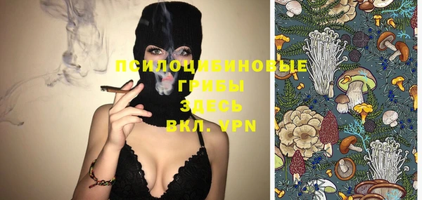 MDMA Арсеньев