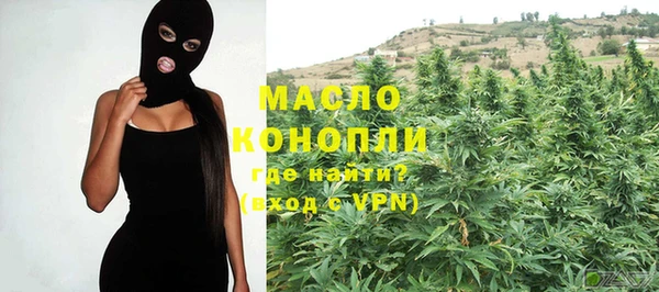 мяу мяу кристалл Аркадак
