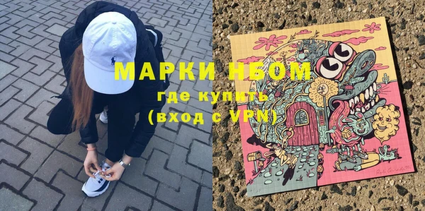 ГАЛЛЮЦИНОГЕННЫЕ ГРИБЫ Армянск