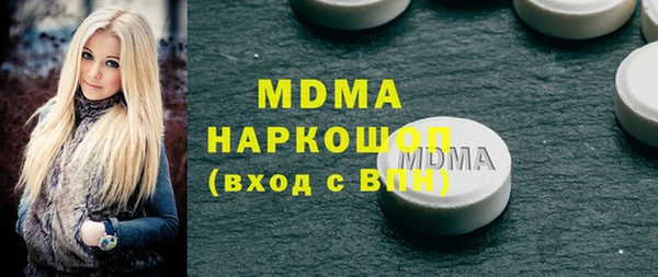 мяу мяу кристалл Аркадак