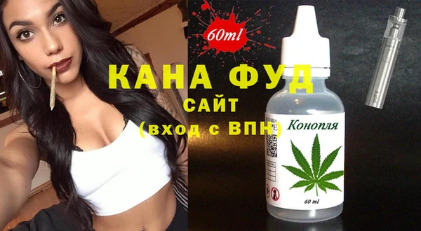 мяу мяу кристалл Аркадак
