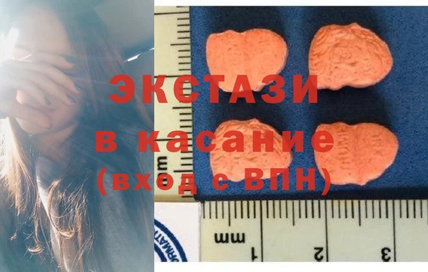 ГАЛЛЮЦИНОГЕННЫЕ ГРИБЫ Армянск