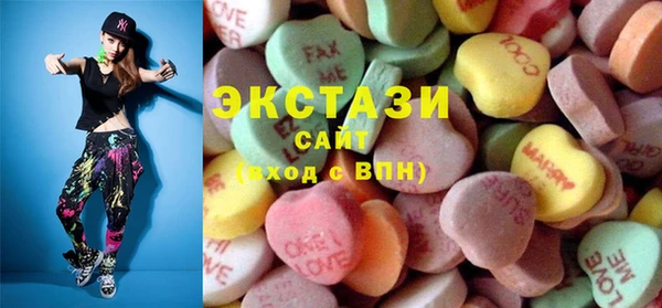 ГАЛЛЮЦИНОГЕННЫЕ ГРИБЫ Армянск