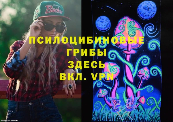 MDMA Арсеньев