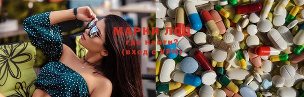 мяу мяу кристалл Аркадак