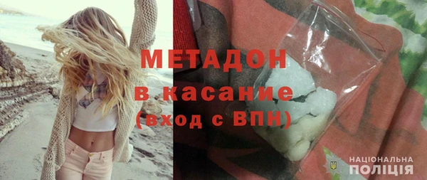 мяу мяу кристалл Аркадак