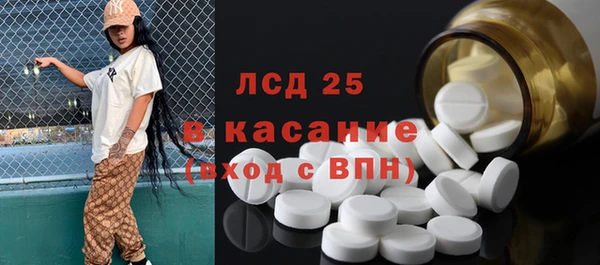 мяу мяу кристалл Аркадак