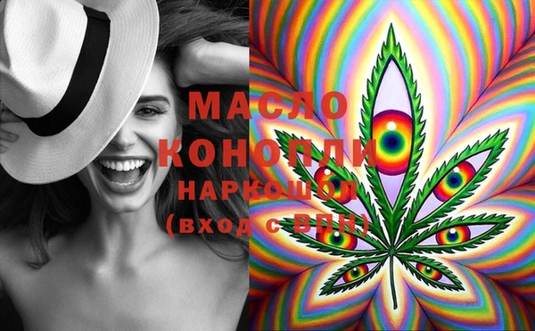 MDMA Арсеньев