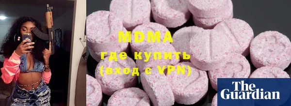 MDMA Арсеньев