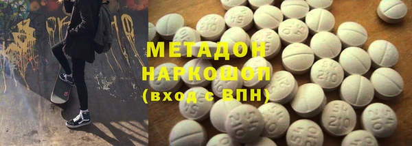 ГАЛЛЮЦИНОГЕННЫЕ ГРИБЫ Армянск