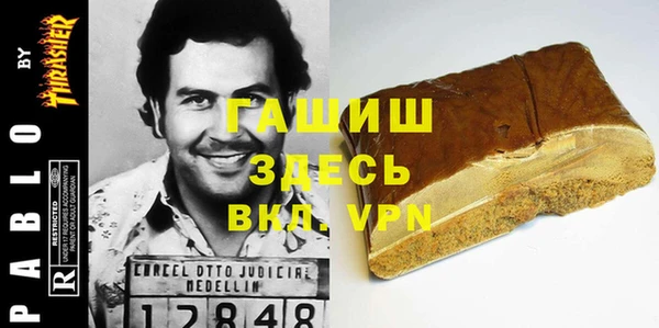 MDMA Арсеньев