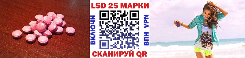 LSD-25 экстази кислота  Купить где  Йошкар-Ола 