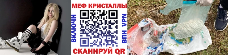 МЯУ-МЯУ mephedrone  Купить где  Йошкар-Ола 