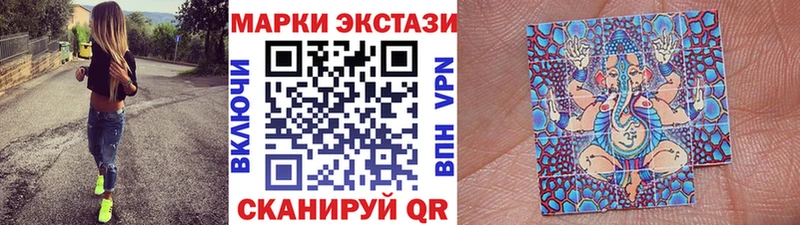 Купить где  Йошкар-Ола  Марки NBOMe 1,5мг 