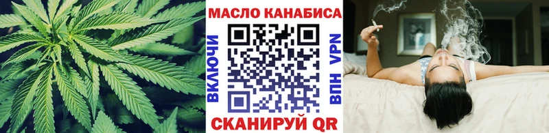 Купить  Йошкар-Ола  Дистиллят ТГК вейп 